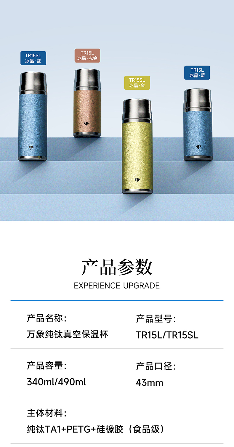 TR15SL-2_05.jpg