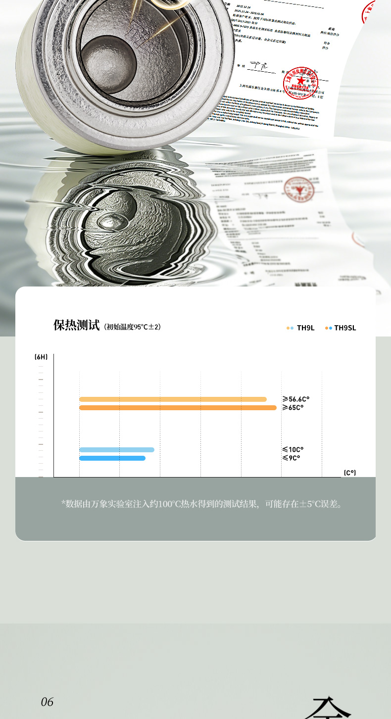TR9SL---最终790_09.jpg