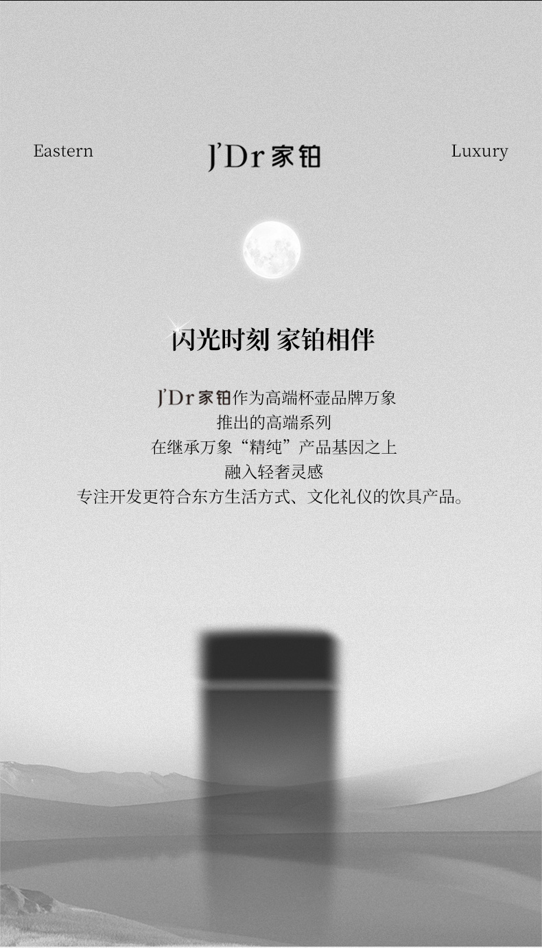 TR9SL---最终790_18.jpg
