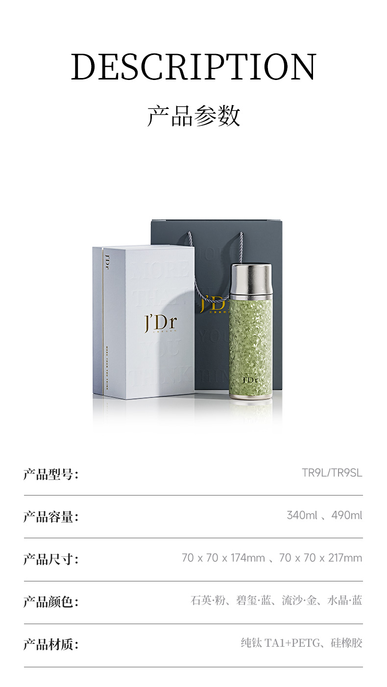 TR9SL---最终790_15.jpg