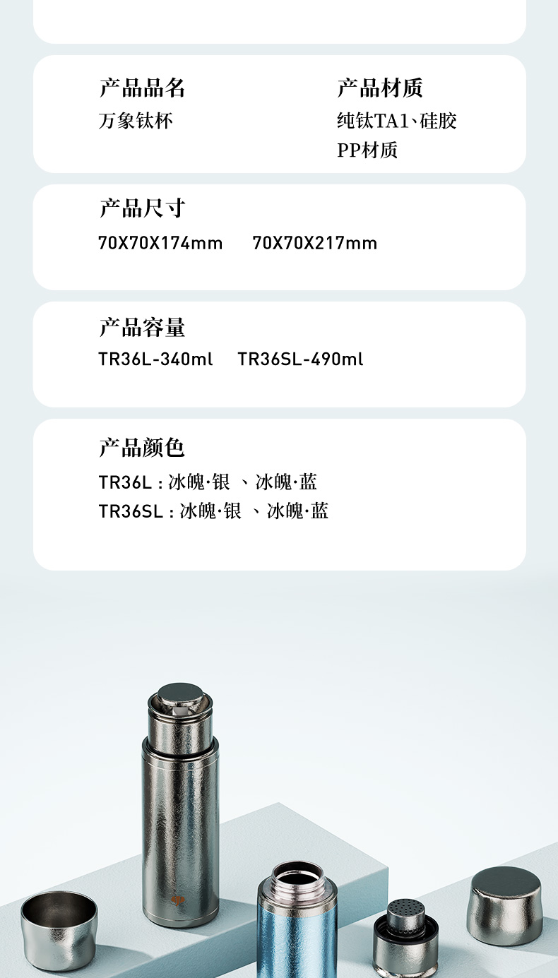 TR36L-36SL---最终790_17.jpg