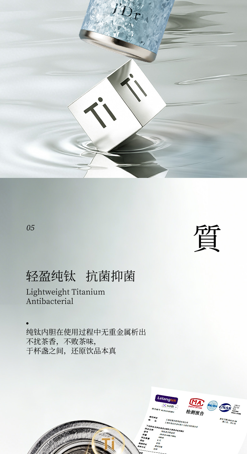 TR9SL---最终790_08.jpg