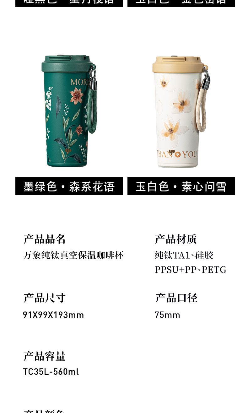 TC35L-790详情---切片--下半部分_15.jpg