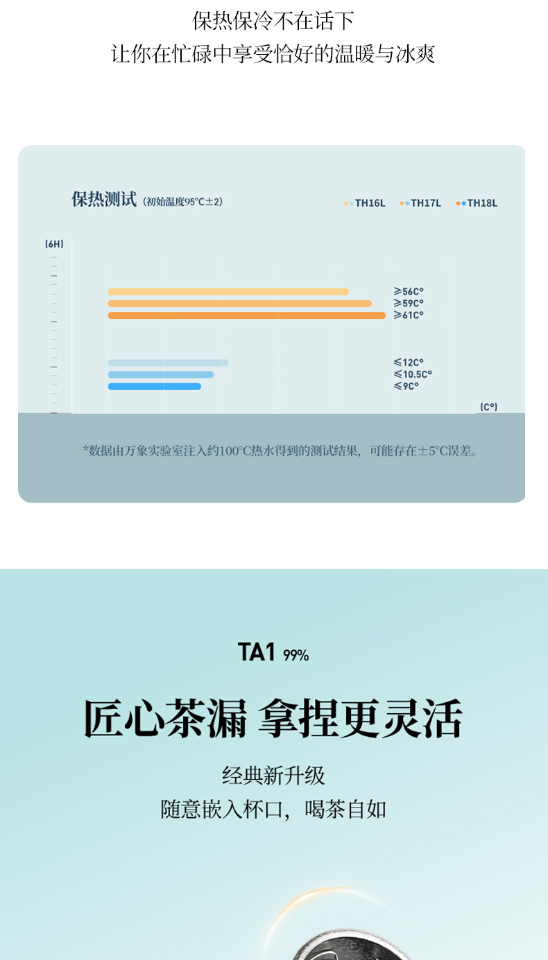 TH16-18L---最终790_09.jpg