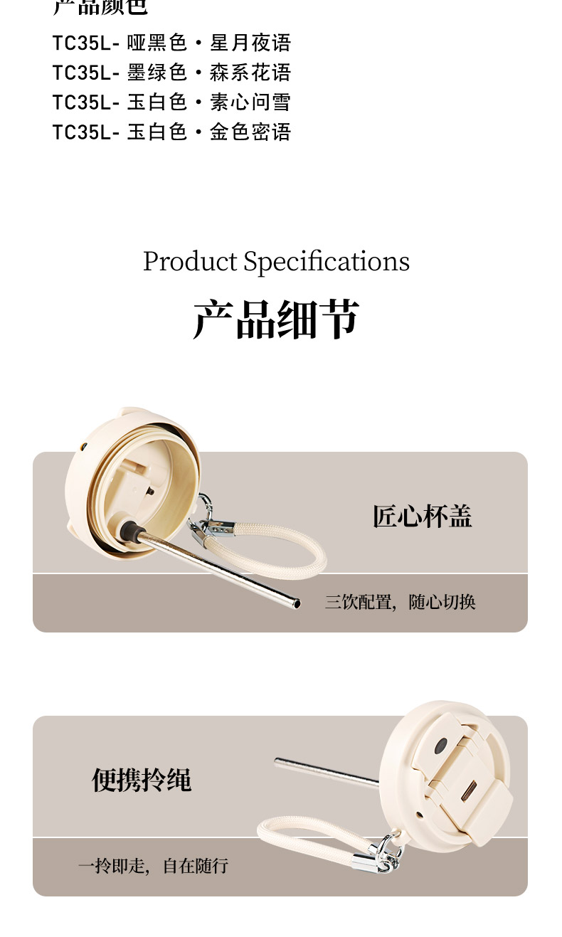 TC35L-790详情---切片--下半部分_16.jpg