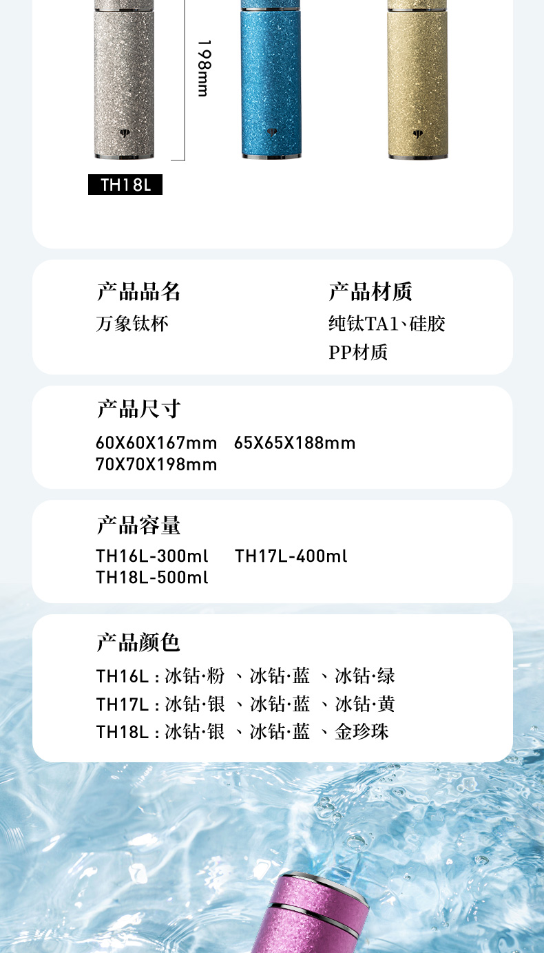 TH16-18L---最终790_16.jpg