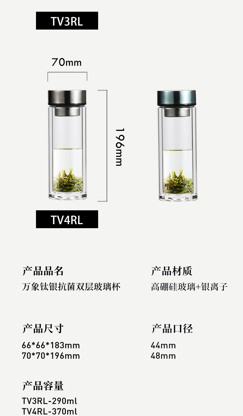 TV3RL-TV4RL-790详情-最新_14.jpg